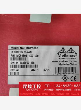 询价！全Mellanox MCP1600-E001E30 铜缆