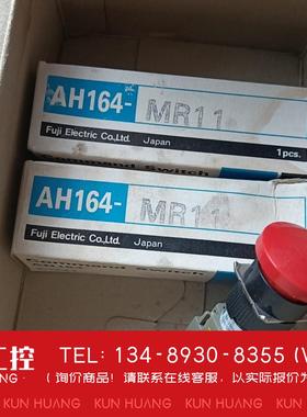 询价！AH165-2MR11