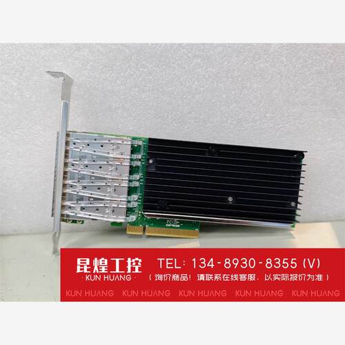 询价！LR-LINK瑞原厂英特尔（Intel）X710DA4FH