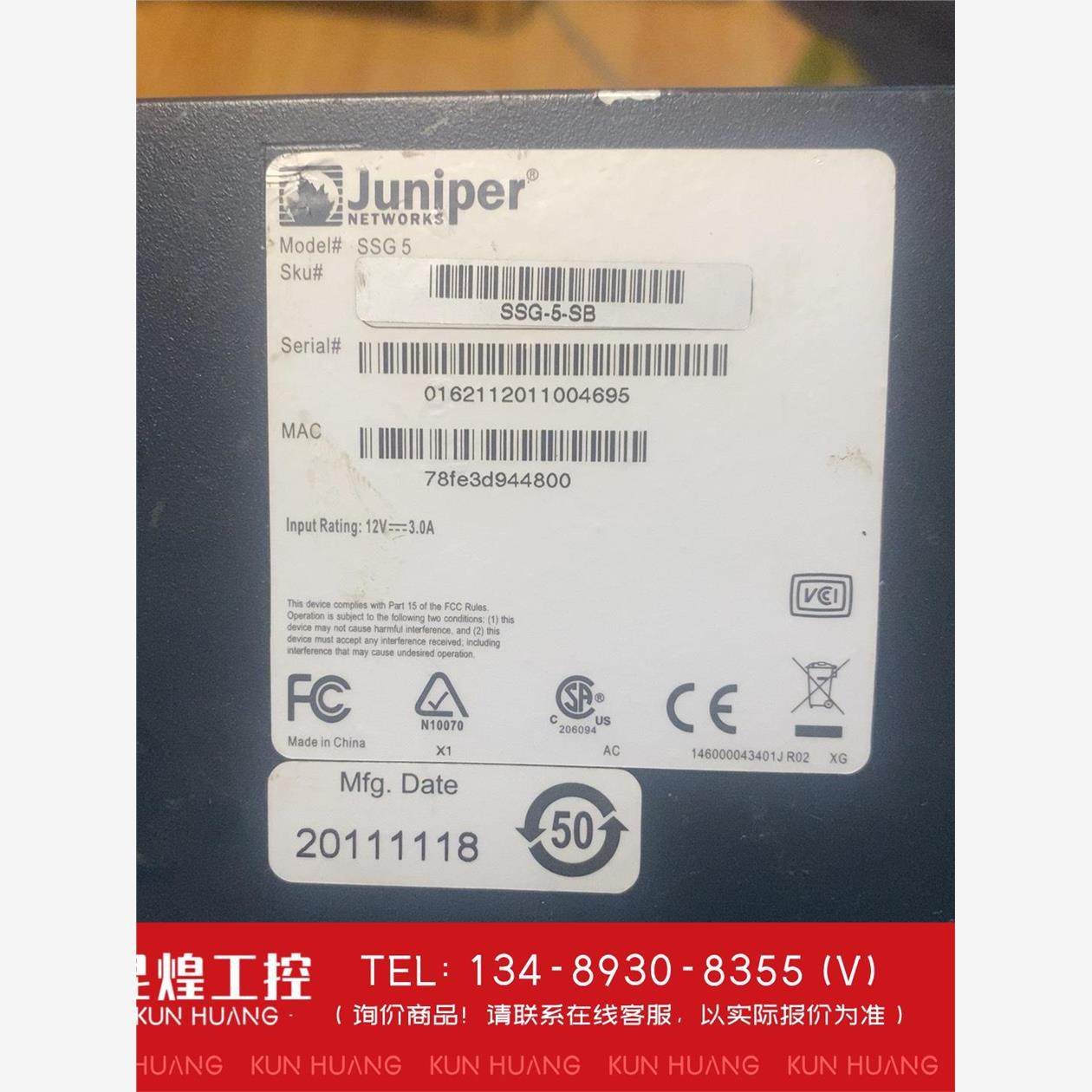 询价！Juniper防火墙 SSG  5