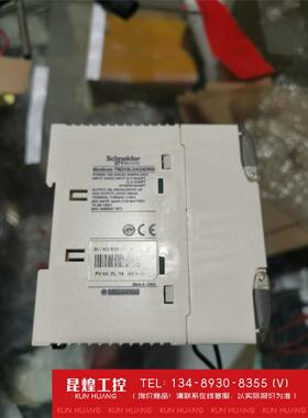 询价！施耐德PLC可编程控制器TM218LDD40DUPHNBT