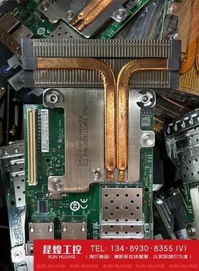 询价！Dell C63DV 网卡 双千双万 82599es+i35