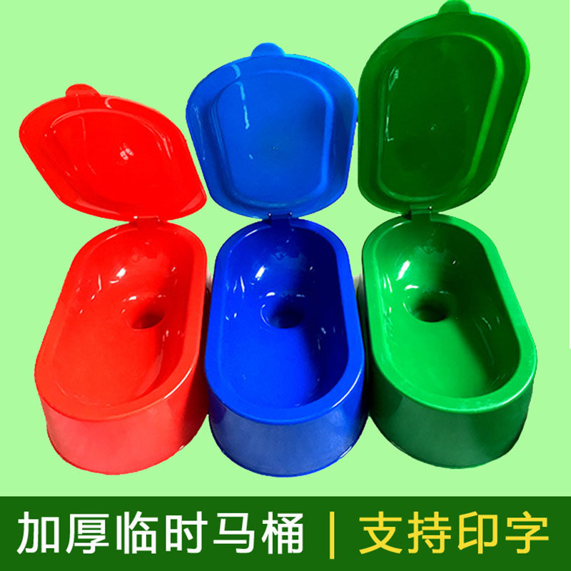 定制装修工地临时防臭马桶塑料蹲便器大小便斗工地简易便池蹲坑