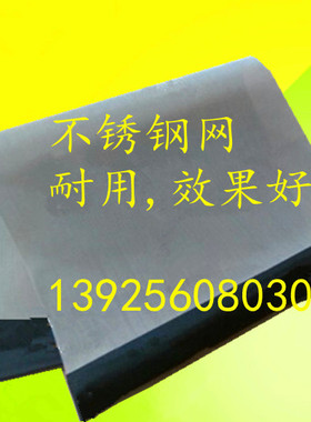 适用理光 DD 5441C 5440 基士得耶 CP 7400C 7441C 纱网 不锈钢网
