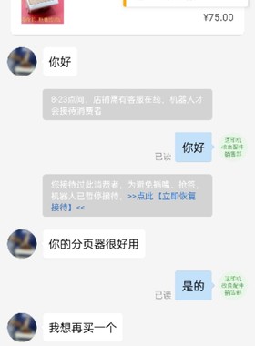 改良 基士得耶CP6301c.CP6302c.6303cc速印机磨砂分页搓纸垫