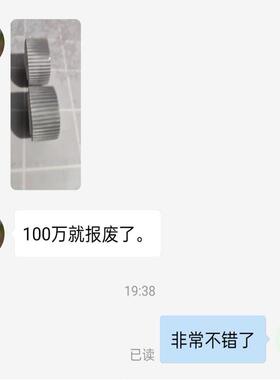 改良基士得耶5425.5428.cp6453.6452速印机搓纸轮