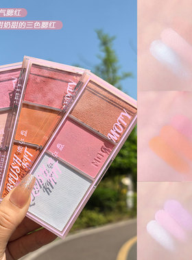 你是懂显嫩膨胀色的！MOTY三色腮红粉膏土豆泥草莓牛奶色腮紫蓝女