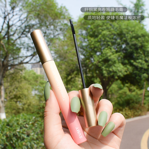 拉美拉防水防汗极细睫毛膏