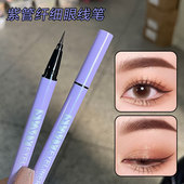 眼线液笔不易晕染女细头初学者持妆自然顺滑卧蚕笔下睫毛黑色棕色