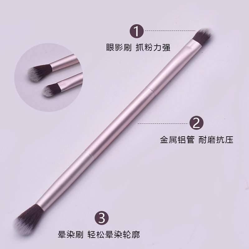 双头软毛晕染眼影刷子