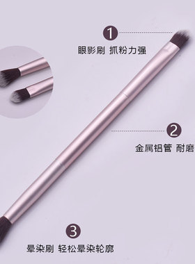 双头软毛晕染眼影刷子