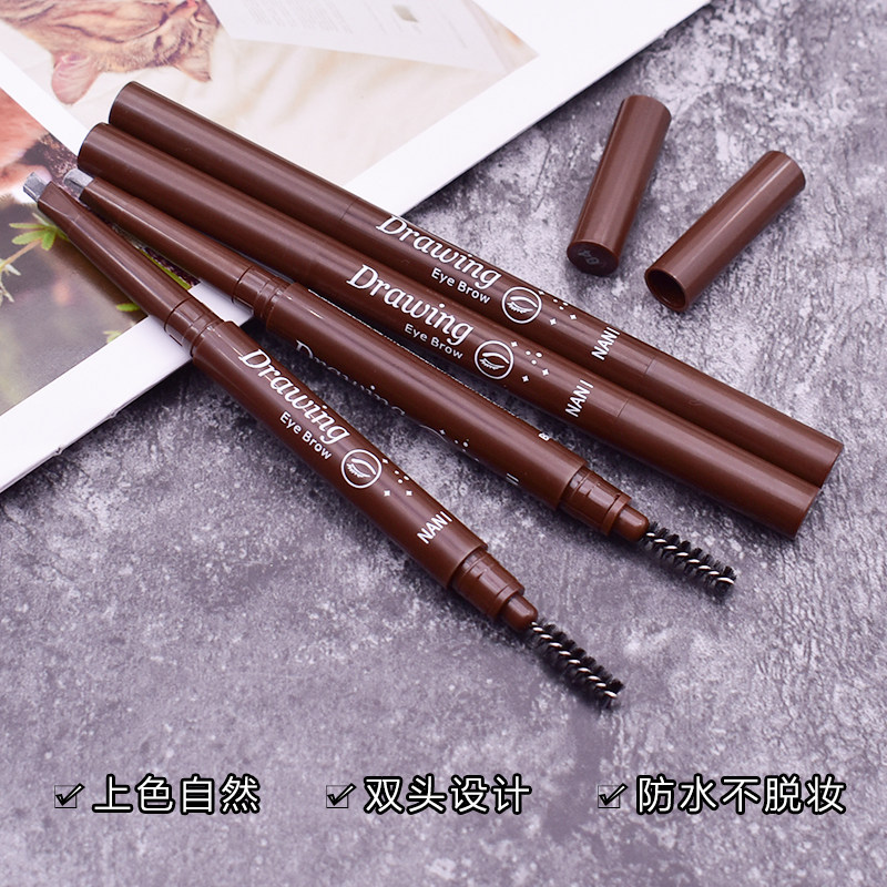 双头自动眉笔防水防汗不脱色持久带眉刷不晕染初学者一字眉粉画眉,彩妆/香水/美妆工具,眉笔/眉粉/眉膏,淘宝优惠券,粉丝福利购,淘宝优惠卷
