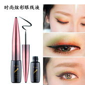 9.9 包邮 眼线液笔防水不晕染不脱色持久大眼定妆硬头细头防汗防水