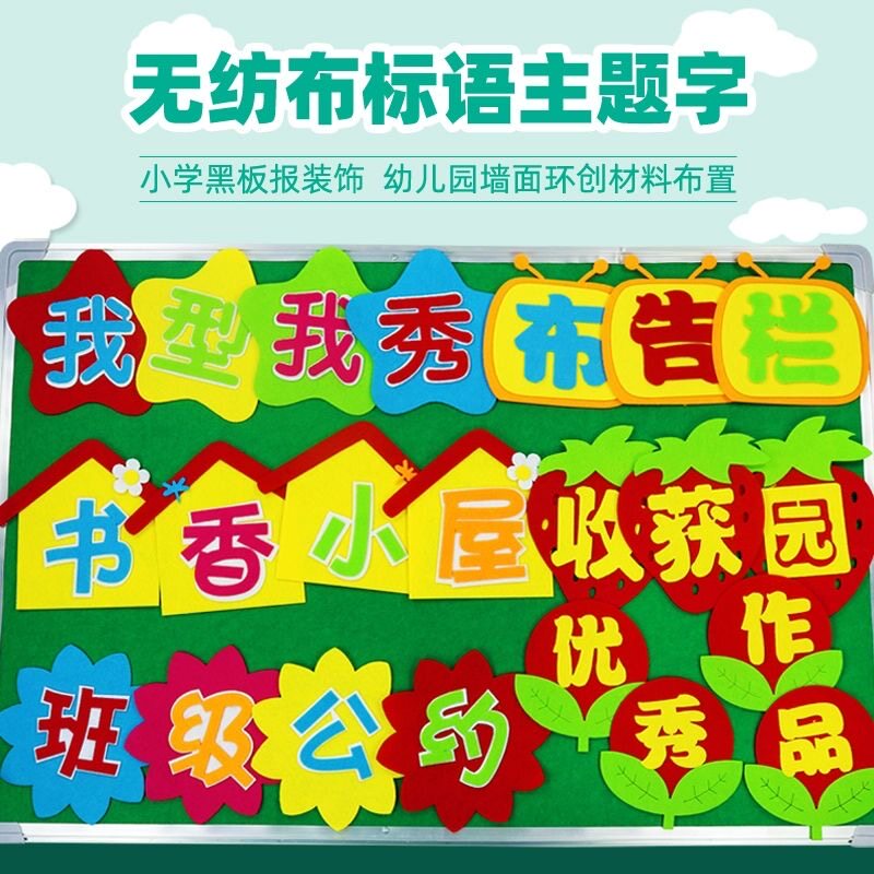 色彩光鲜丰富无纺布抗风化耐用图片