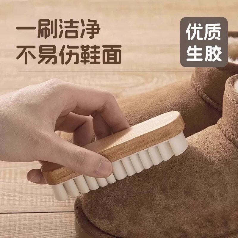 翻毛皮鞋去污麂皮刷生胶刷橡皮擦清洁反鹿皮绒硅胶洗鞋刷绒面刷子