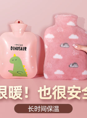 注水热水袋家用暖被窝暖手暖肚子加厚防爆PVC冷热两用卡通暖水袋