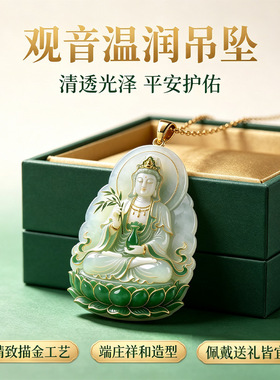 热门推荐观音莲花牌金属项链吊坠文创爆款国风新款守护项链送朋友