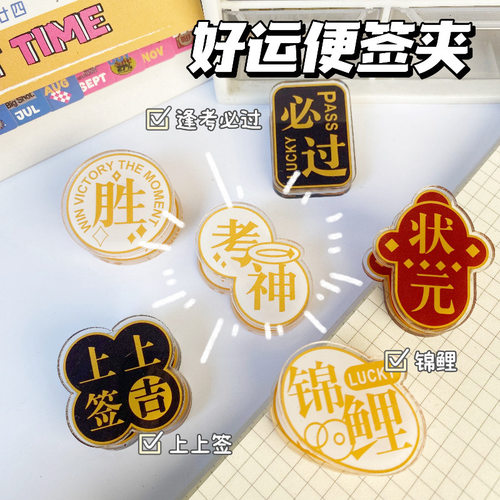 亚克力数理化科目pp夹学生试卷防卷边神器夹文件塑料票夹百用夹子