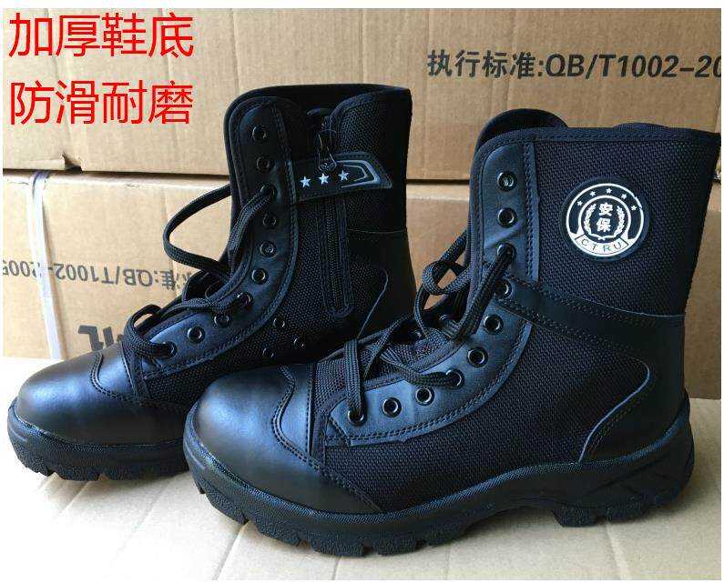 保安鞋透气超轻高帮战术鞋帆布鞋黑色战训靴作训鞋耐磨安保鞋子