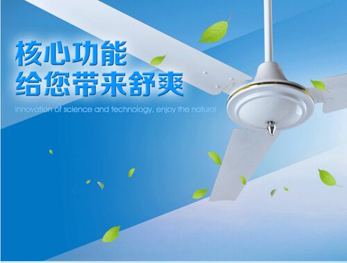 舒乐上海家用电机吊扇