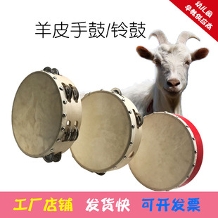 手鼓专业打击乐器铃鼓考级鼓双排新疆舞蹈羊皮幼儿园手拍鼓教师用