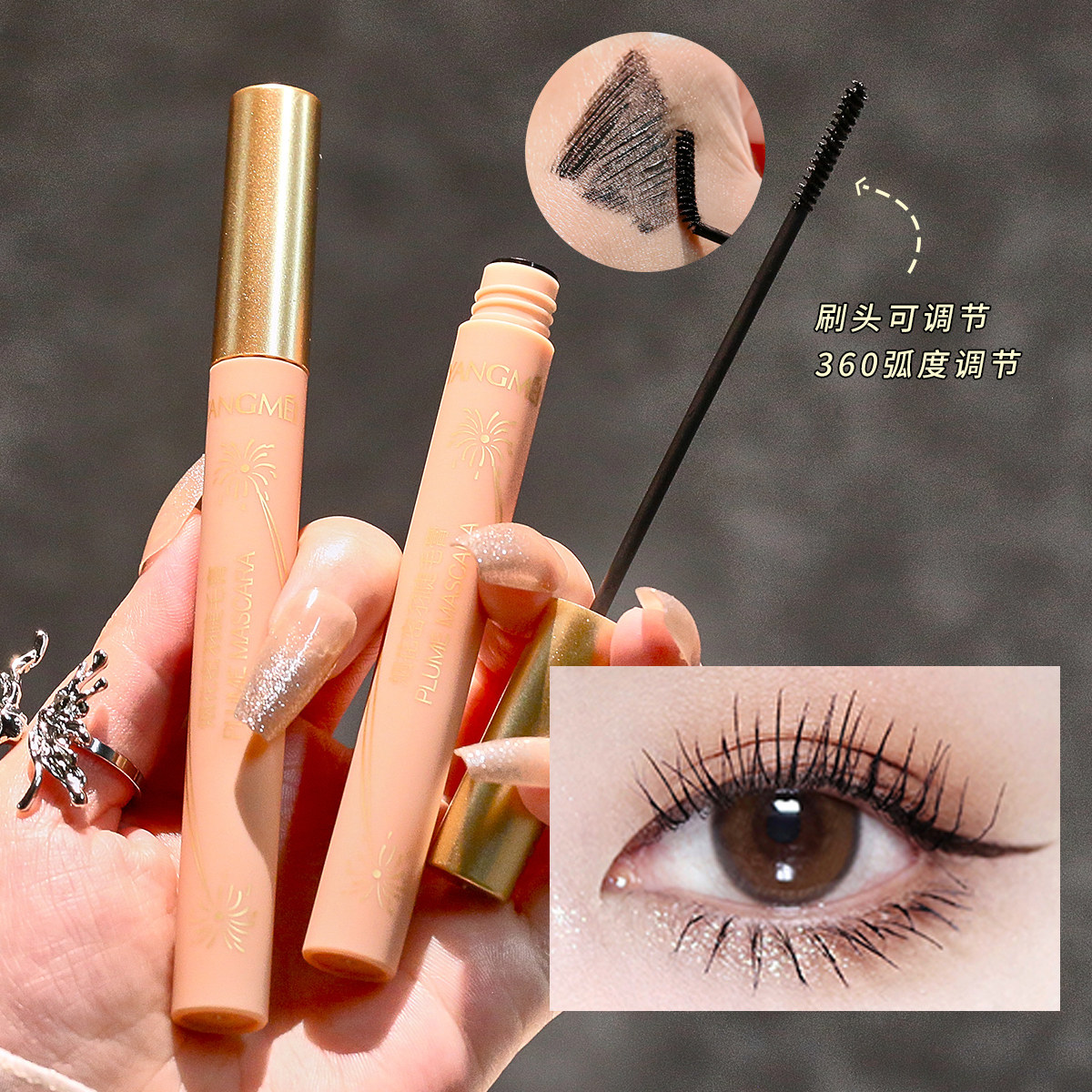 小粉管睫毛膏小刷头纤长卷翘不易晕染防水扬美烟花密羽睫毛膏正品