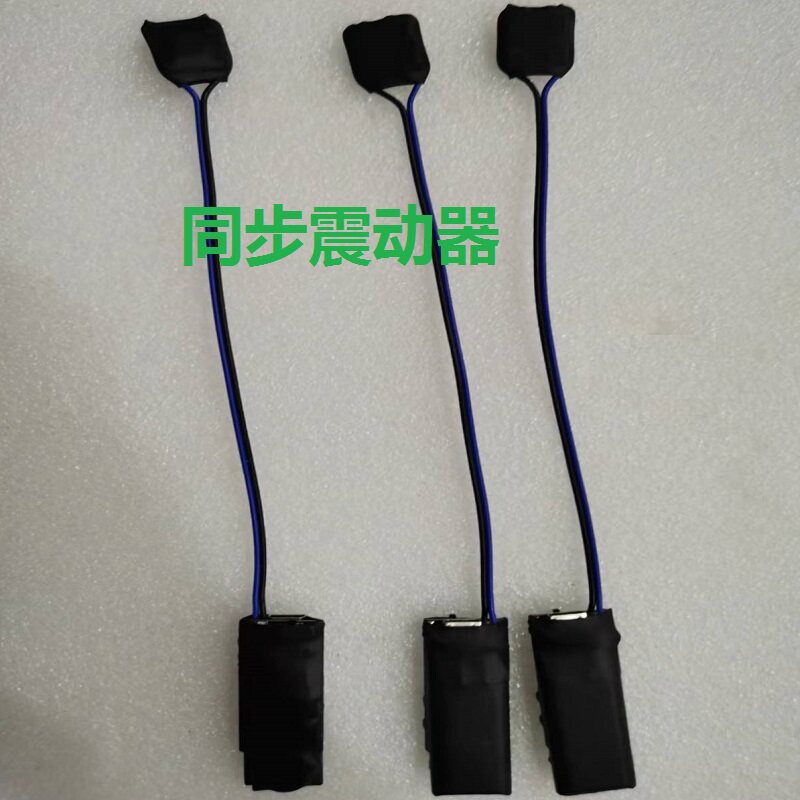 新款双向震动器手按脚踩振动器一对一点报提醒器 静音 震动马达属于什么档次？