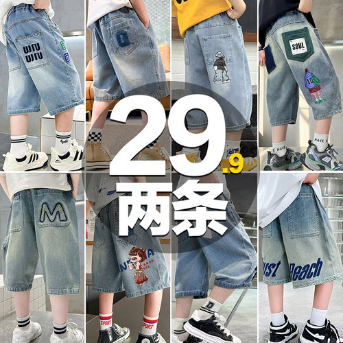 男童短裤夏季薄款天丝中裤薄款