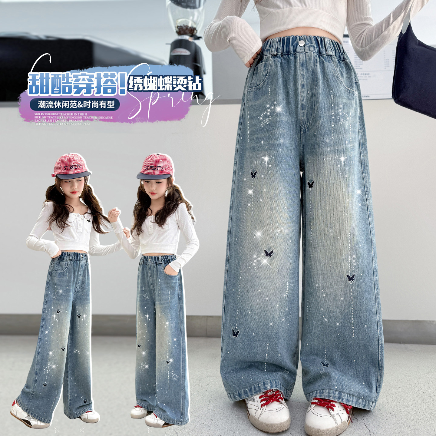 女童牛仔裤2026新款流星雨烫钻蝴蝶结设计儿童宽松显瘦直筒拖地裤图片