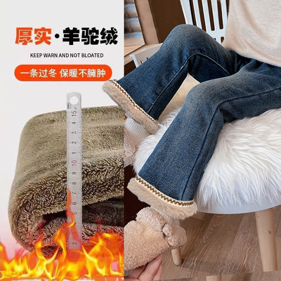 女童加绒牛仔裤冬季加厚喇叭裤