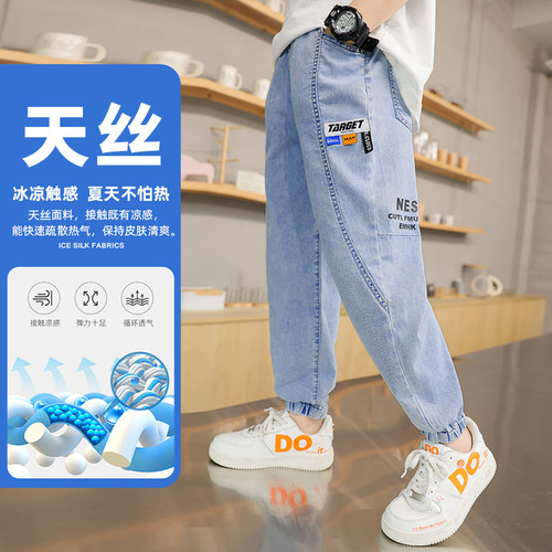 厂家直销天丝牛仔冰凉透气