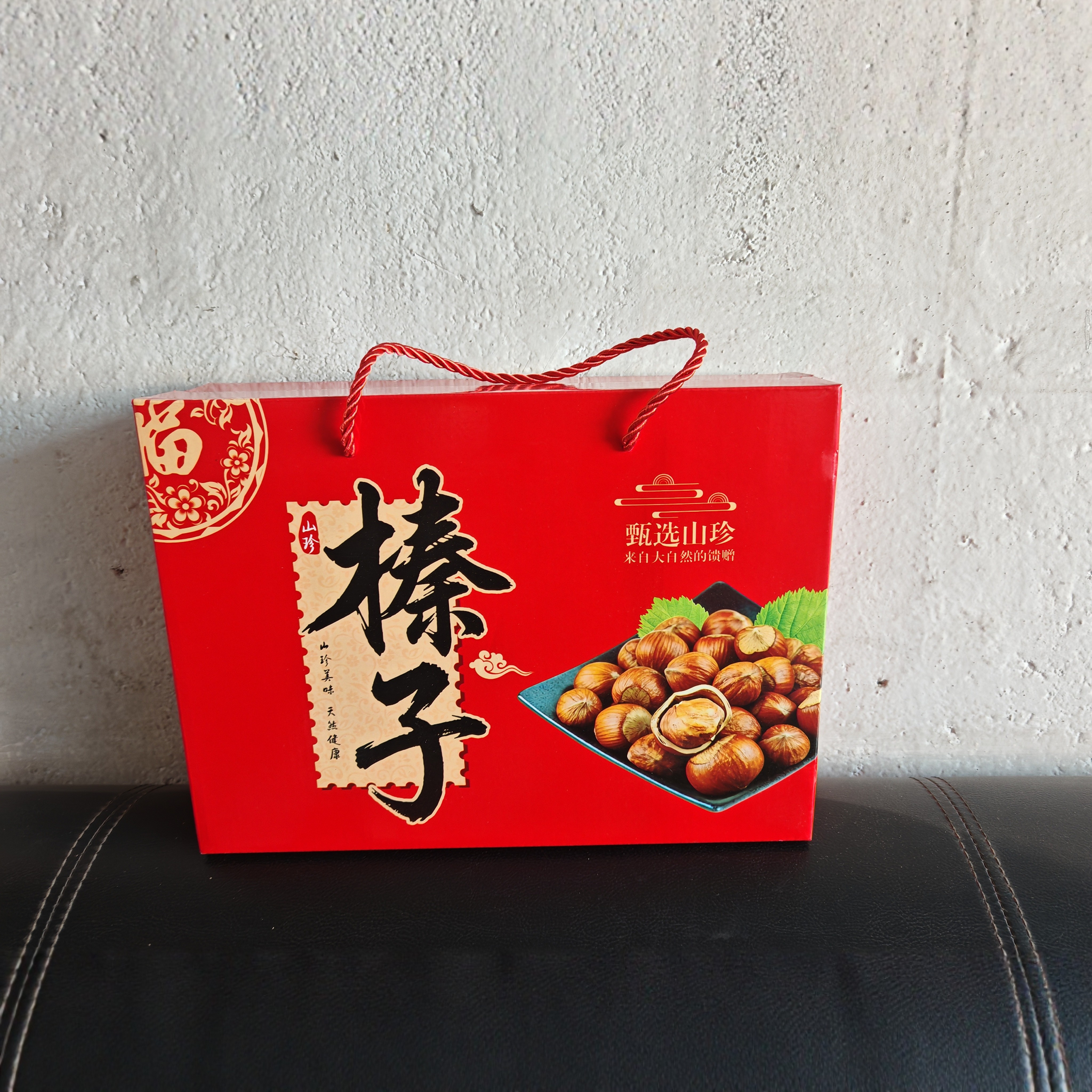 2025年新款榛子礼品盒纸箱（空盒）