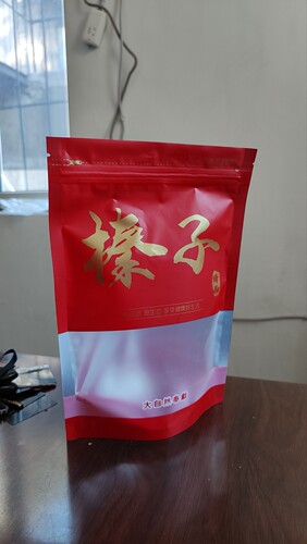 榛子松子密封加厚干果塑料密封袋分装自封袋封口袋包装袋平底自立
