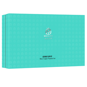 魅姬丽颜蓝铜胜肽修护套冻干粉发新款蓝铜肽复颜套旗舰店正品