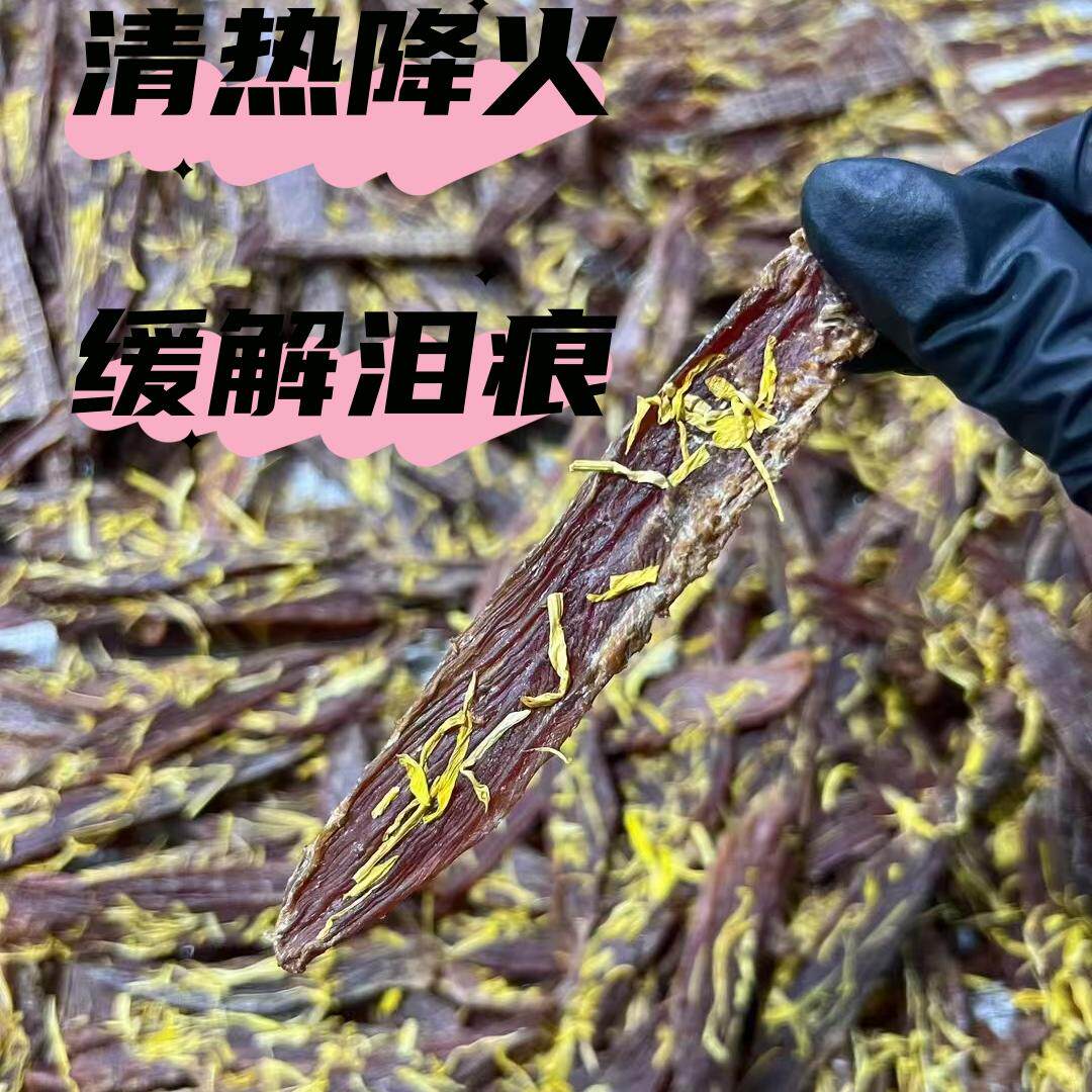 菊花鸭胸肉干狗狗零泰迪金毛磨牙训练奖励狗零食宠物鸭肉干淡泪痕