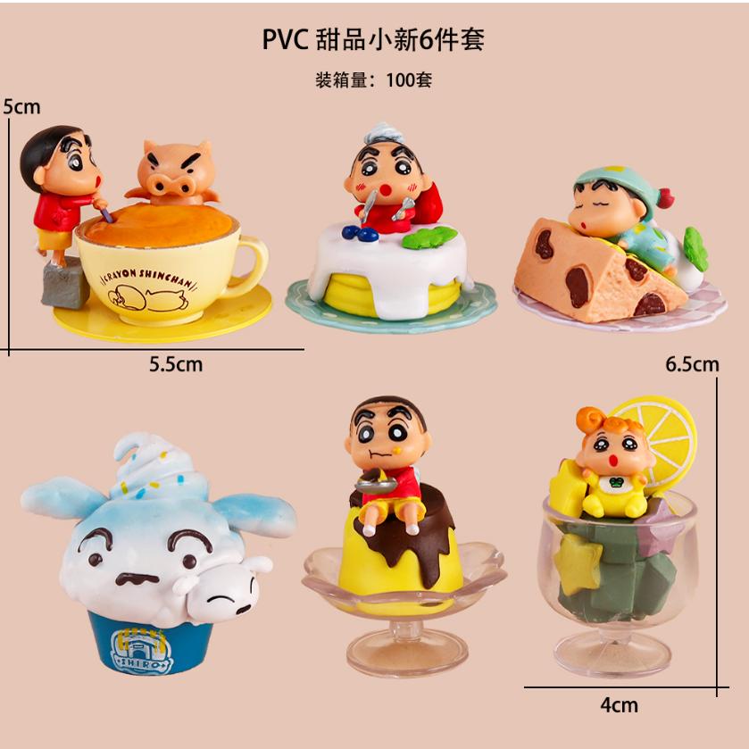 小新时间公仔手办玩偶蛋糕盲盒