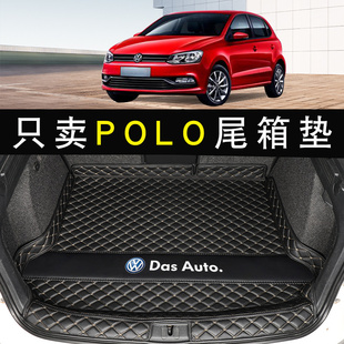 内饰 大众polo后备箱垫专用2021款 poloplus汽车两厢菠萝尾箱垫改装