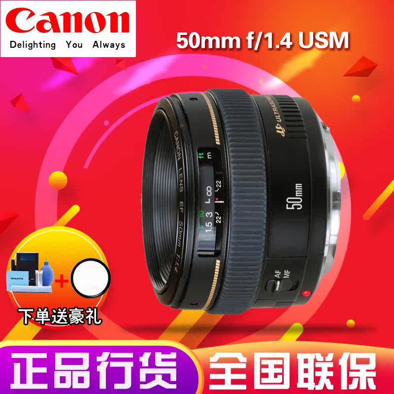 18 Annual Canon EF 50mm f/1.4 USM camera lens 50/1.4 Portrait Fixed focus SLR lensin the Digital Cameras/SLR Cameras/Video camera , SLR lens  category - from Buy2taobao.com to provide professional Taobao agent buy service