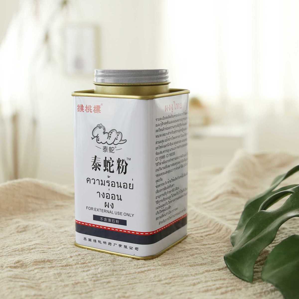 泰蛇粉热痱香粉老幼不含滑石粉