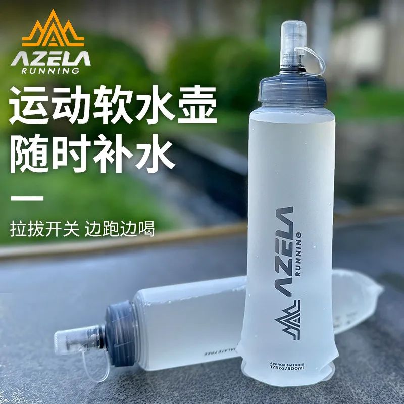 阿泽拉硅胶折叠水袋500ML便携