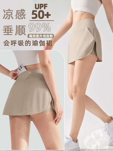 瑜伽短裙女防走光字裙户外专业跑步训练健身短裙网球裙夏透气群