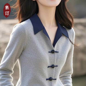 素订女装旗舰店原创品牌国风文艺打底衫上衣2024新款针织女装小衫