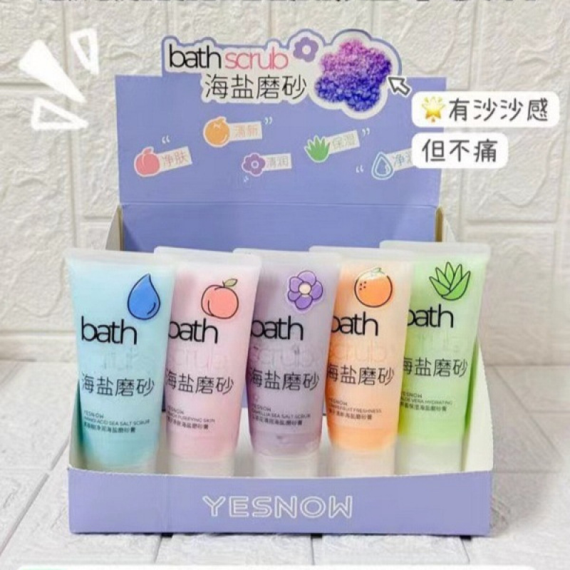 YESNOW盈雪海盐沐浴磨砂膏去角质
