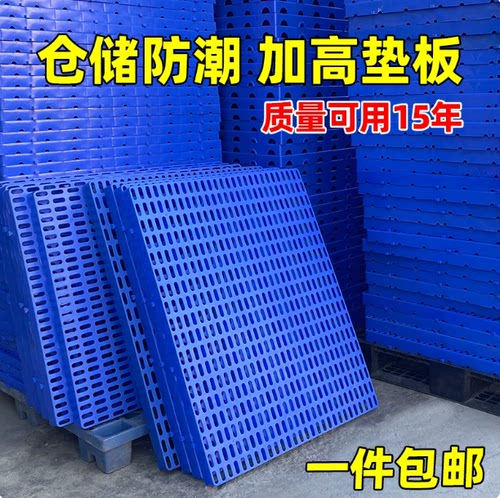 防潮浴室抬高垫组合式脚垫防水卫浴拼接洗澡地下室阳台隔水垫地垫