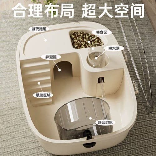 仓鼠笼子金丝熊便宜大的豪华别墅专用房子秋冬亚克力用品全套透明