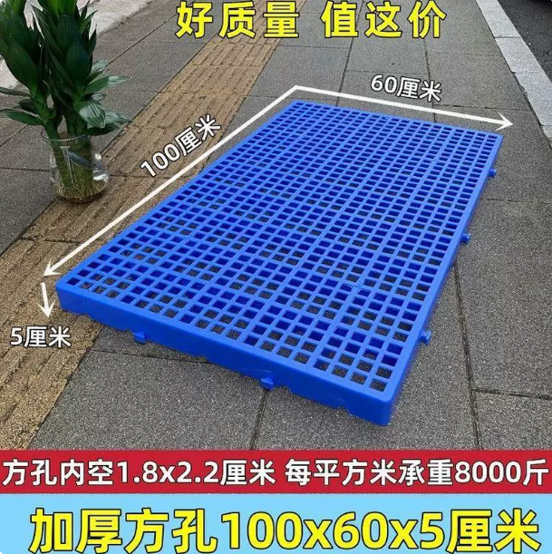 大型狗笼子垫板狗窝狗狗脚垫板底专用隔水板塑料垫板网格垫宠物地