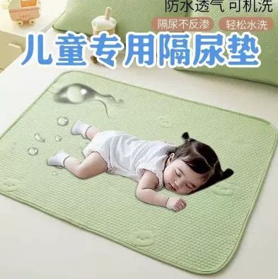 婴儿隔尿垫加厚防水隔尿透气防污原棉软垫姨妈宝宝护垫床垫隔脏垫