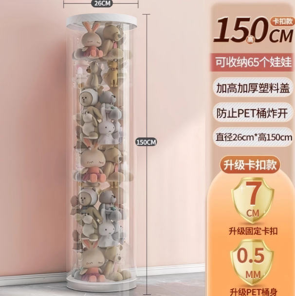 透明塑料塑料空心圆柱筒娃娃透明桶收纳筒高桶pvc收集圆柱形筒塑