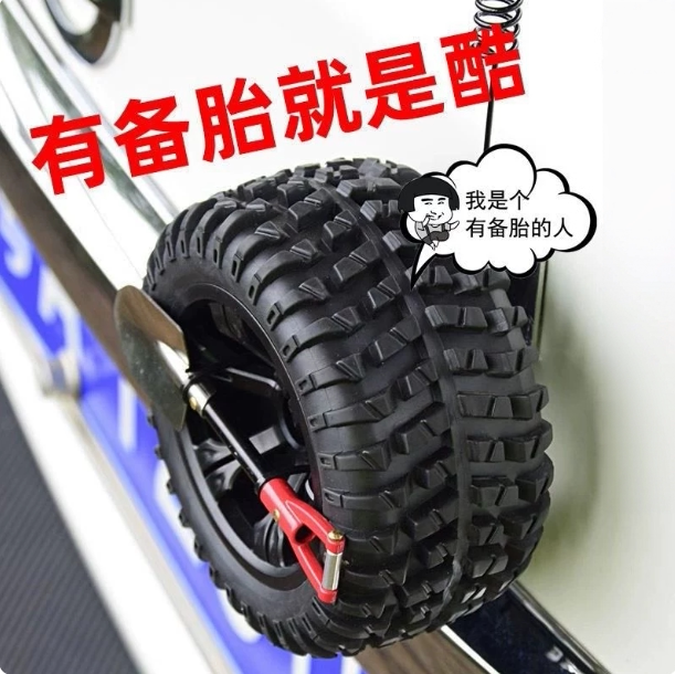 车用迷你越野后备箱创意个性小备胎小轮胎装饰车身3d立体车载装饰