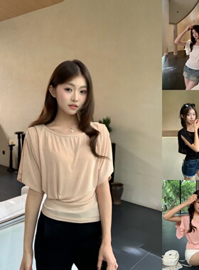【冰皮瘦瘦衫】夏季慵懒风百搭收腰蝙蝠袖开叉T恤女显瘦上衣26204
